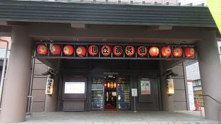 高速道路の前です