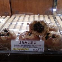 はちみつ黒豆です。