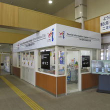 真新しい雰囲気の観光案内所です