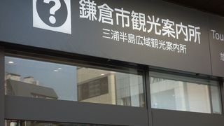 観光客が多くいました