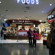 ブルディガラ エクスプレス スバコ jr京都伊勢丹店 By Hotel Stationery ブルディガラ エクスプレス スバコ jr京都伊勢丹 店のクチコミ フォートラベル ブルディガラ エクスプレス スバコ jr京都伊勢丹店 By Hotel Stationery ブルディガラ エクスプレス スバコ jr京都伊勢丹 店のクチコミ フォートラベル