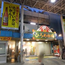 お店の入口