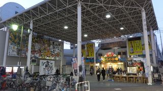 にぎやかにぎやか