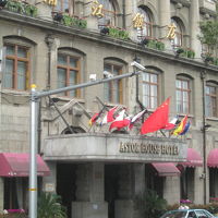 閉館しました By 中国の風景さん アスター ハウス ホテルのクチコミ フォートラベル Astor House Hotel 上海