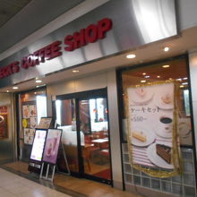 南船橋駅構内 By ガリゾー Beck S Coffee Shop 南船橋店のクチコミ フォートラベル