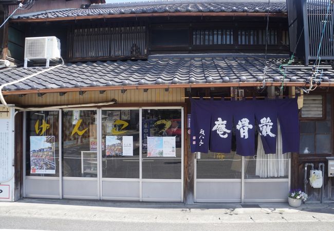 犬山には、げんこつ飴という名物があって