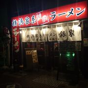 どこにもある家系ラーメン