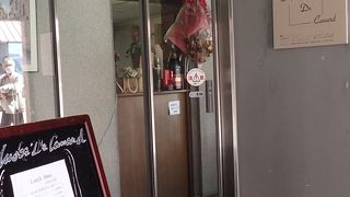 ミュゼ・ドゥ・カナール