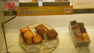 はちみつの甘さのお菓子