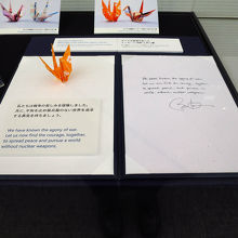 オバマ大統領のメッセージ