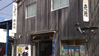 ひものひもの！！