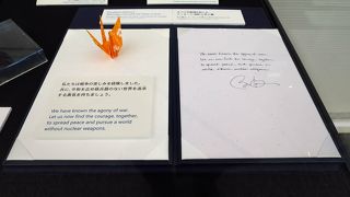 This museum tells us the future we should choose