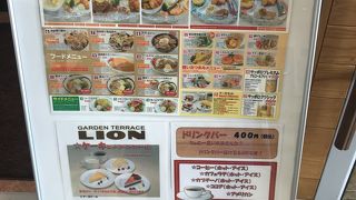 動物園のお土産やさん