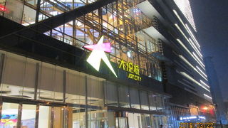 日本ラーメン店が勢ぞろい。