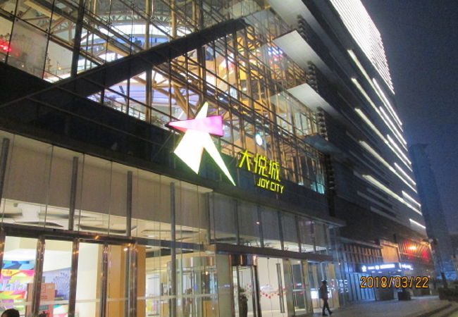 Cafe Lugo (大悦城店)