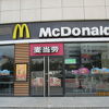 マクドナルド (凱旋路店)