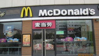 マクドナルド (凱旋路店)