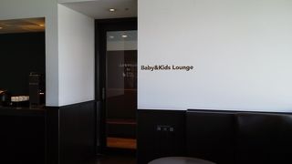 子供用のラウンジも併設されています。