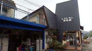 余呉湖湖畔にあるレストラン