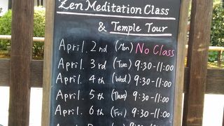 英語で座禅　宿坊もある