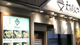 立食カウンターのみの昔ながらの駅そば屋