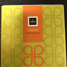 美味しいチョコレート☆