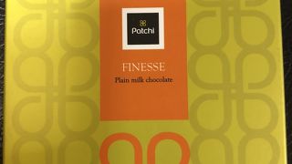 中東のゴディバ！