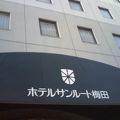 都会ですが静かに宿泊できました