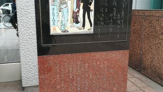 夢二デザインの絵がついた記念碑があります