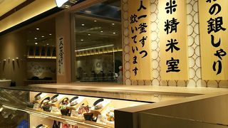 炊きたての白ごはん