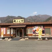 道の駅　水紀行館とインターまでの国道沿いにある　饅頭屋、和菓子屋さんです。