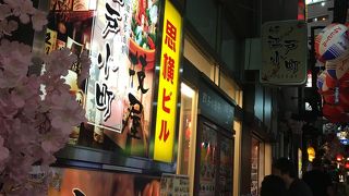 餃子が美味しい