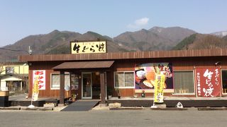 まんじゅう屋 笛木 川上店