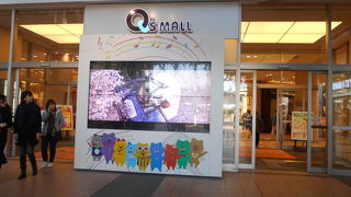 多彩なお店が集まっています