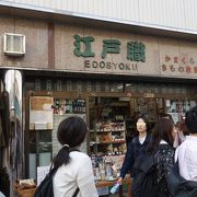 和小物のお店