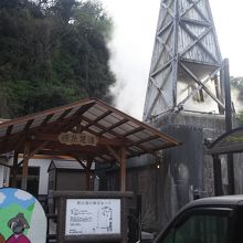 駅前には無料で足湯が楽しめる