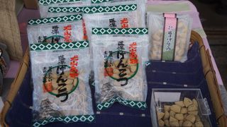 ちょっと大人の味わいのげんこつ飴です