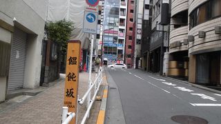 テレビ朝日に近い坂