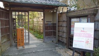 風情ある美術館