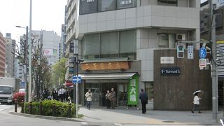 まめ大福が有名だとか