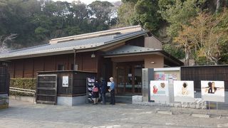 映画界に貢献した人物の記念館