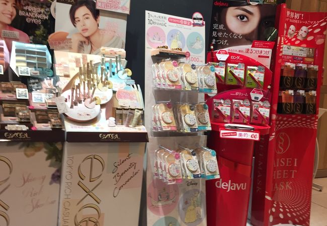 Iro Mi Ne By Its Demo イロミネバイイッツデモ クチコミ アクセス 営業時間 二子玉川 フォートラベル