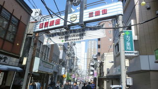 田舎くさい並みの商店街