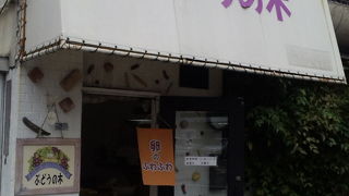 ぶどうの木 鷹匠店