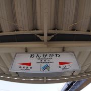 のどかな駅