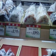 店内の様子です。