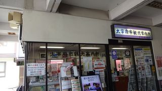 駅前で最高に便利。