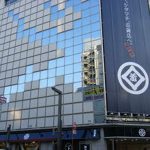 松坂屋 (上野店) 