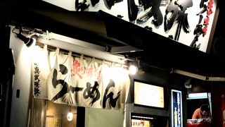 深夜までやっています