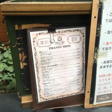 入り口に置いてあります。入店前にスタッフが注文を取ります。